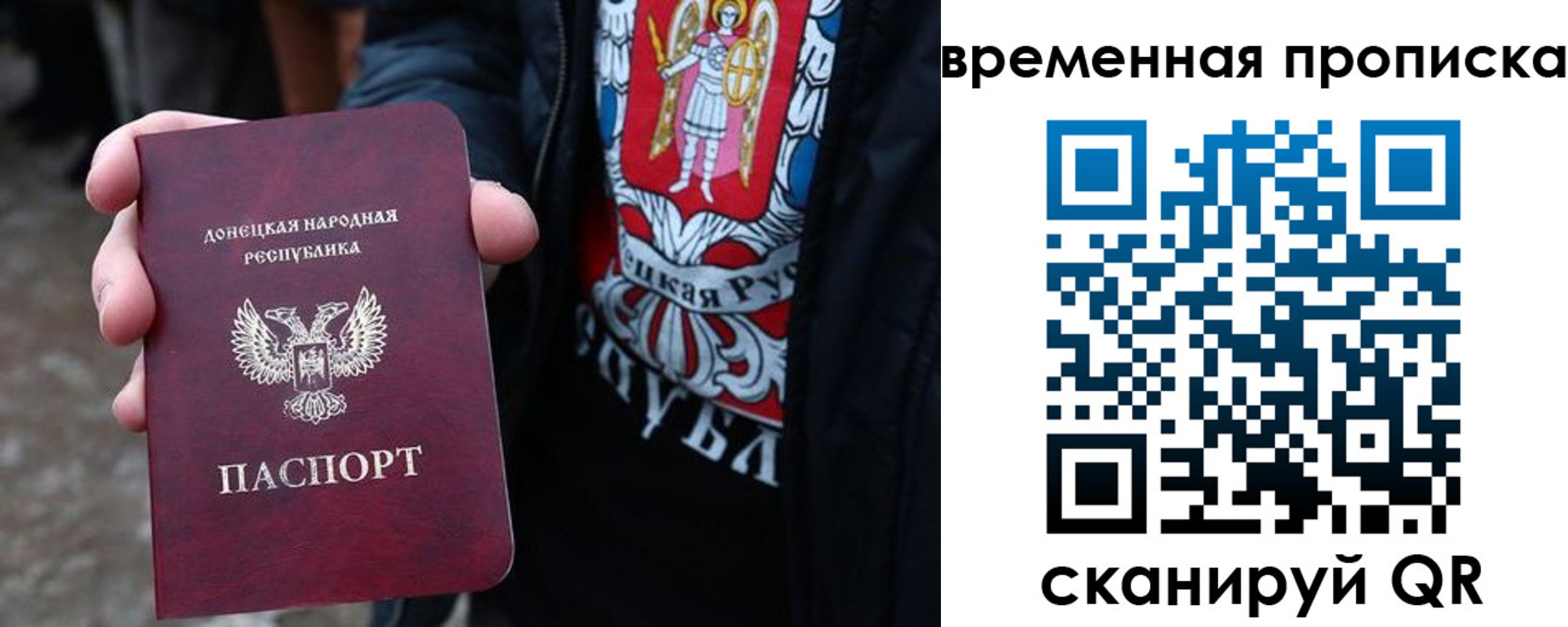миграционный учет в Рязани