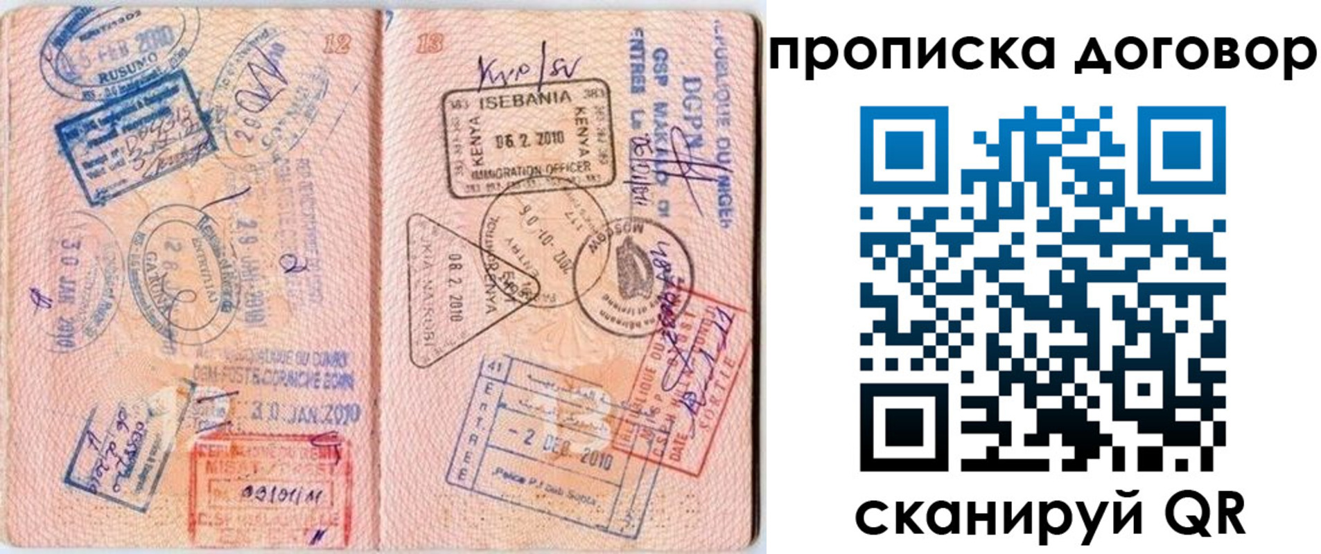 форма 3 в Рязани