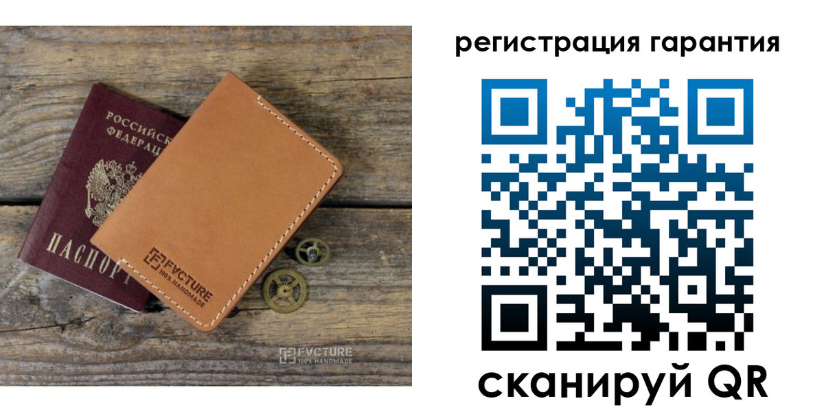 временная регистрация недорого в Рязани