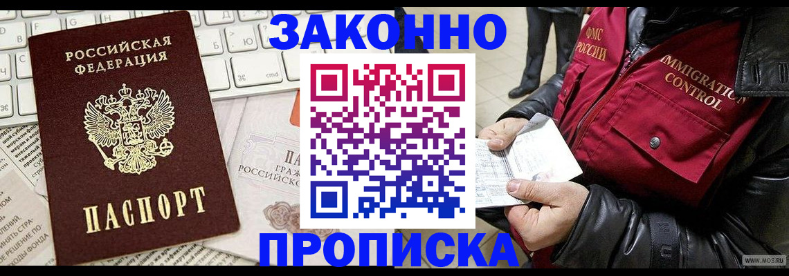 временная регистрация 2025 в Рязани