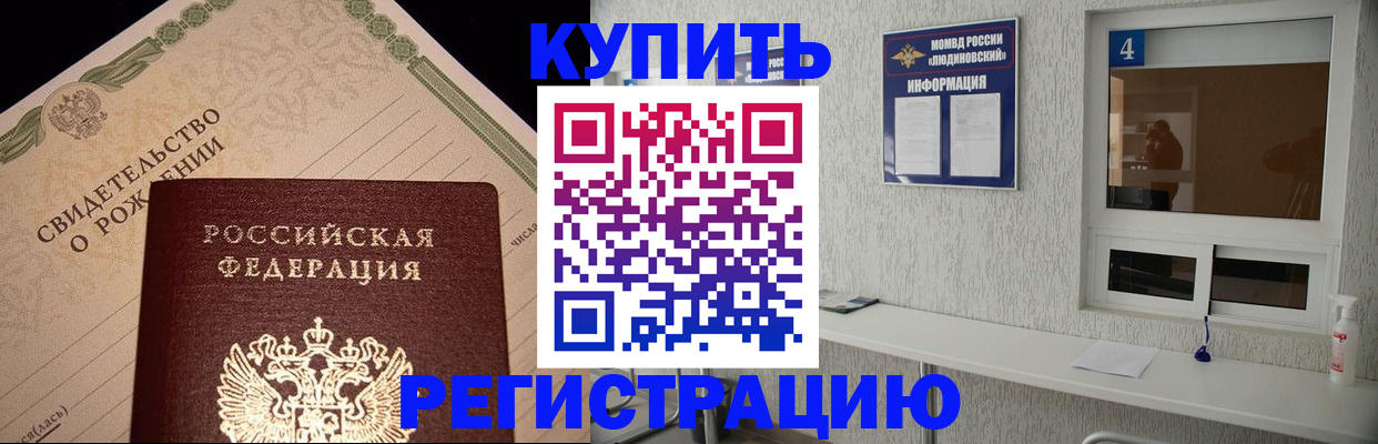 регистрация для дет. сада в Рязани