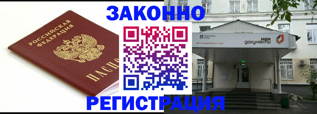 регистрация для дет. сада в Рязани