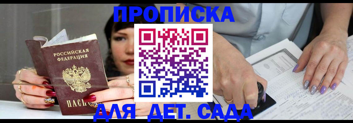 временная регистрация адрес в Рязани