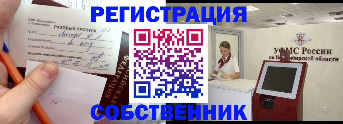 прописка иностранных граждан в Рязани