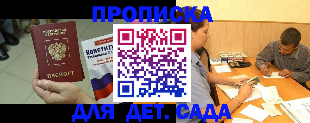 регистрация в Рязани