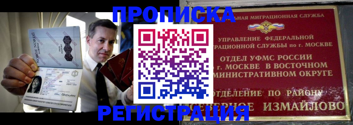 пропишу в квартире в Рязани